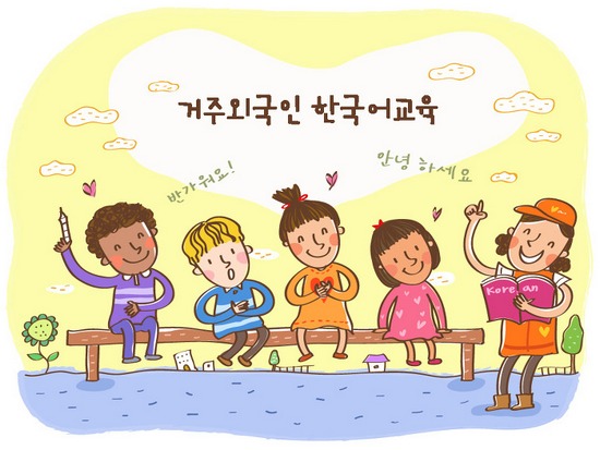 Học tiếng Hàn trực tuyến đột phá trong học tiếng Hàn